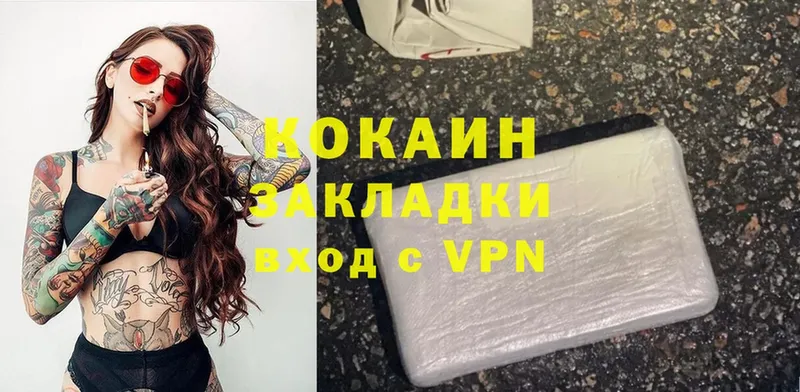 купить   Кубинка  shop клад  COCAIN Колумбийский 