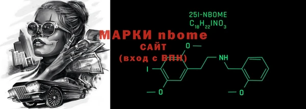 каннабис Володарск