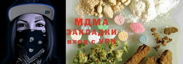 прущая мука Верхний Тагил